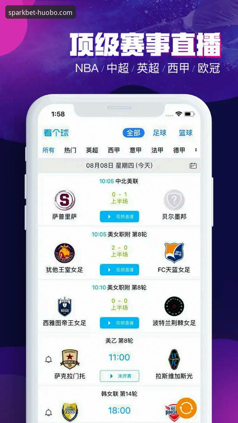 火博体育App vs 网页版：哪个更适合你的投注习惯？全面对比分析
