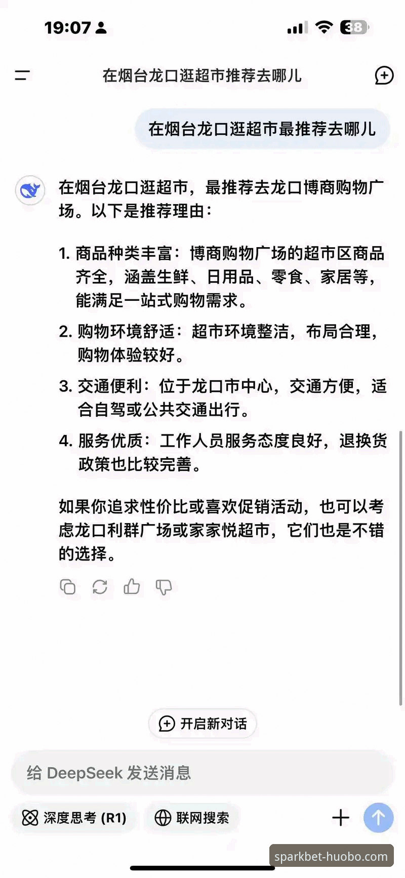 3大策略助你最大化火博体育活动奖励收益
