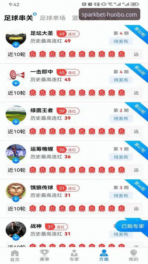 火博体育平台v3.2.0深度评测：重新定义移动端体育娱乐的交互边界