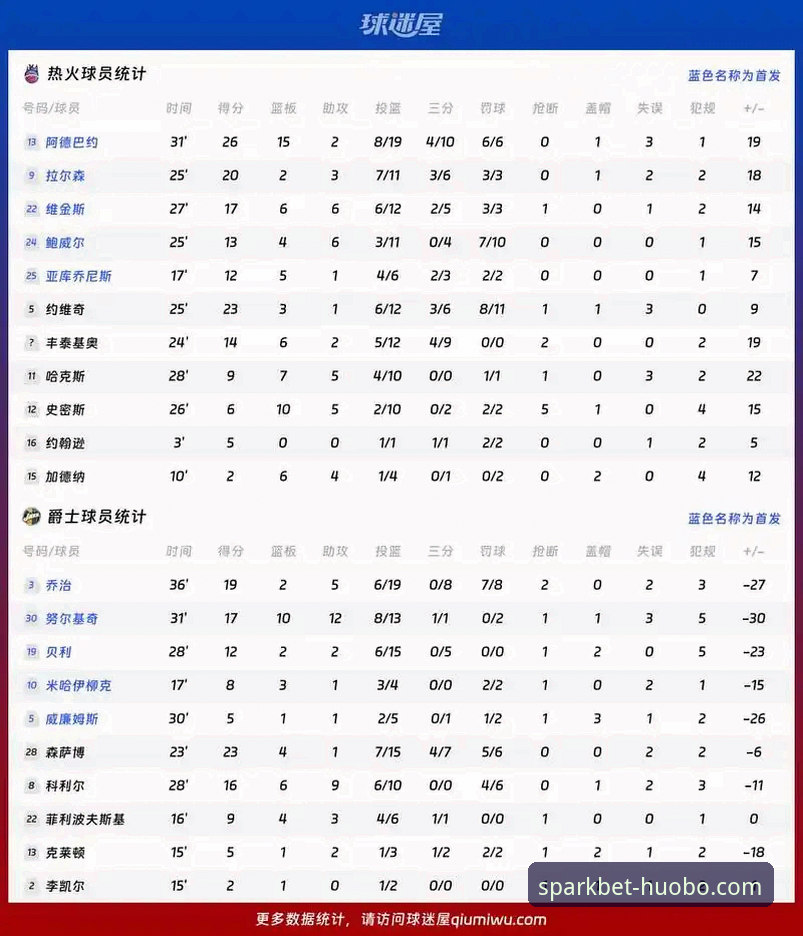 火博体育最新版本下载：全面评估与实用指南