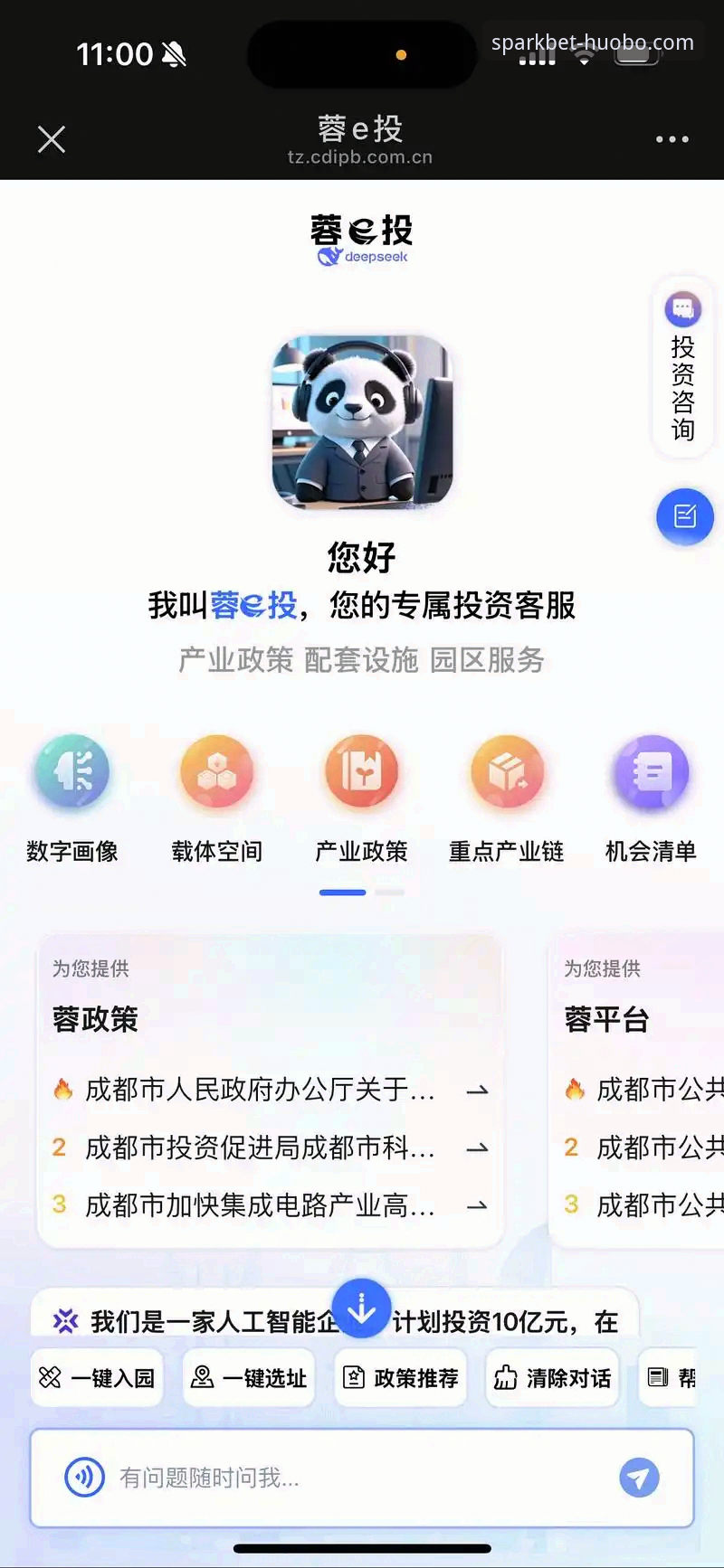 火博体育24小时客服的6大关键价值：从新手到高手的完整指南
